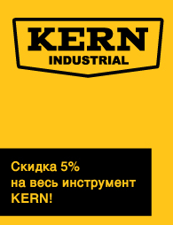 KERN