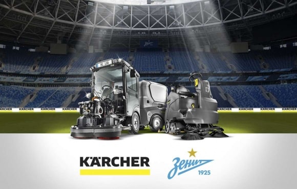 Футбольный клуб "Зенит" заключил соглашение с ведущей компанией-производителем техники для уборки "Karcher"