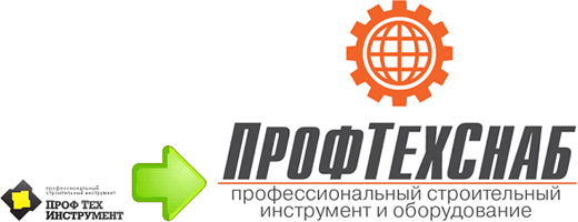 Разделение компании ООО ПрофТехИнструмент (Москва) – образование компании ПрофТехСнаб