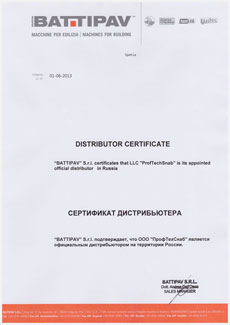 Официальный дистрибьютор NUOVA BATTIPAV (НУОВА БАТТИПАВ) в России - компания ПрофТехСнаб