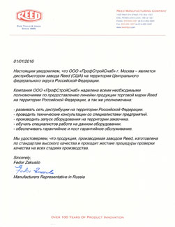 Официальный дистрибьютор REED (РИД) в России - компания ПрофТехСнаб