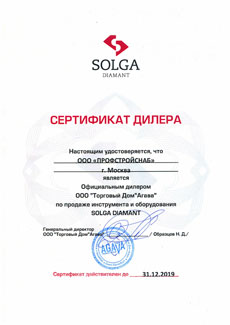 Официальный дилер SOLGA DIAMANT (СОЛГА ДИАМАНТ) в России – компания ПрофТехСнаб