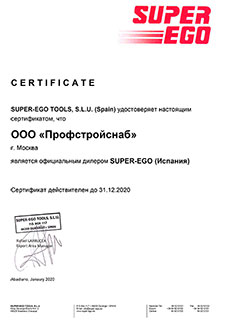 Официальный дилер Super-Ego (Супер-Эго) в России – компания ПрофСтройСнаб