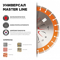 Характеристики и применение сегментного алмазного круга Diam Master Line 1A1RSS Универсал 300 мм