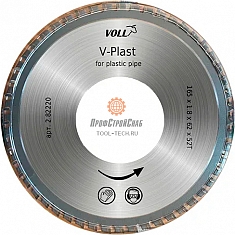 Отрезной диск по пластику для электрического трубореза Voll V-Plast