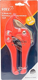 Упаковка ножниц для пластиковых труб Voll V-Blade 42