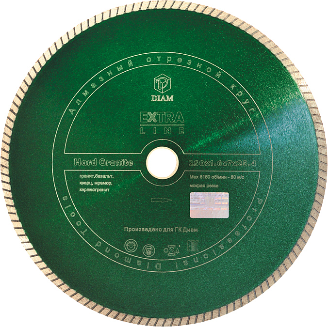 Алмазный отрезной диск Diam Extra Line Turbo Hard Granite 250 мм Алмазный отрезной диск Diam Extra Line Turbo Hard Granite 250 мм