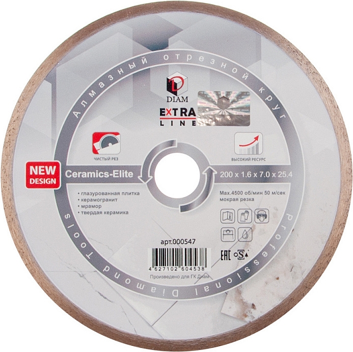 Алмазный отрезной круг Diam Extra Line 1A1R Корона Ceramics-Elite 200 мм Алмазный отрезной круг Diam Extra Line 1A1R Корона Ceramics-Elite 200 мм