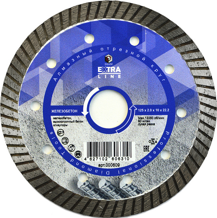 Алмазный отрезной круг Diam Extra Line Turbo Железобетон 125 мм Алмазный отрезной круг Diam Extra Line Turbo Железобетон 125 мм