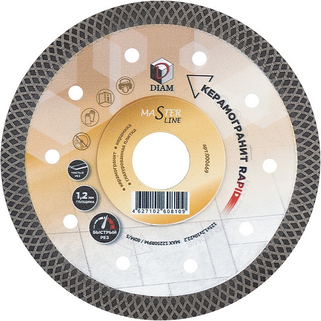 Алмазный отрезной круг Diam Master Line Turbo Керамогранит Rapid 125 мм Алмазный отрезной круг Diam Master Line Turbo Керамогранит Rapid 125 мм