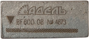 Алмазный сегмент Adel Premium BF 600