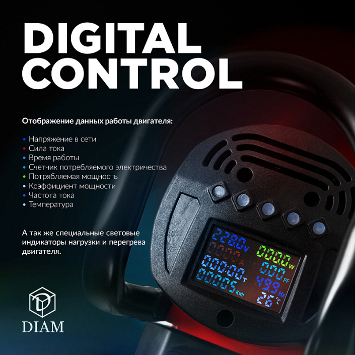 Digital Control установок для алмазного бурения Diam ML-350/2NEDC Digital Control установок для алмазного бурения Diam ML-350/2NEDC