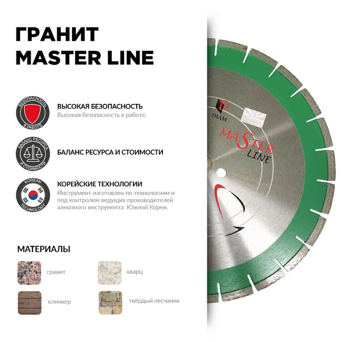 Характеристики и применение сегментного алмазного круга Diam Master Line 1A1RSS Гранит 600 мм
