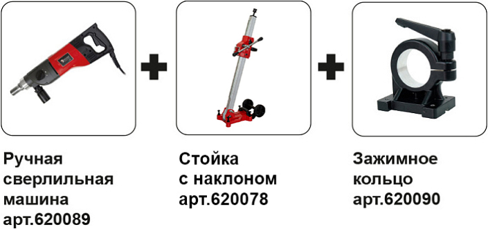 Комплектация установки для алмазного сверления Diam ML-180/3A Комплектация установки для алмазного сверления Diam ML-180/3A