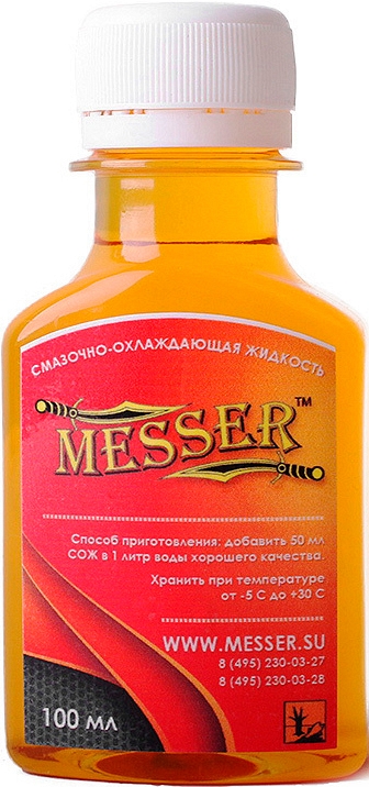 Концентрат СОЖ Messer 100 мл Концентрат СОЖ Messer 100 мл
