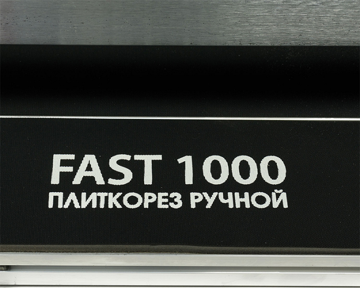 Модель плиткореза ручного с лазерным указателем Diamaster Fast 1000