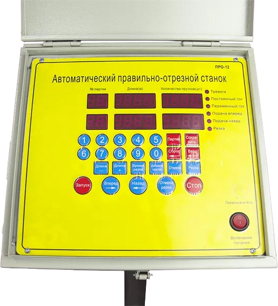 Панель пульта управления правильно-отрезного станка для арматуры ВПК Про-12