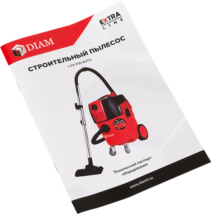 Паспорт строительного пылесоса Diam EX-P30 Auto