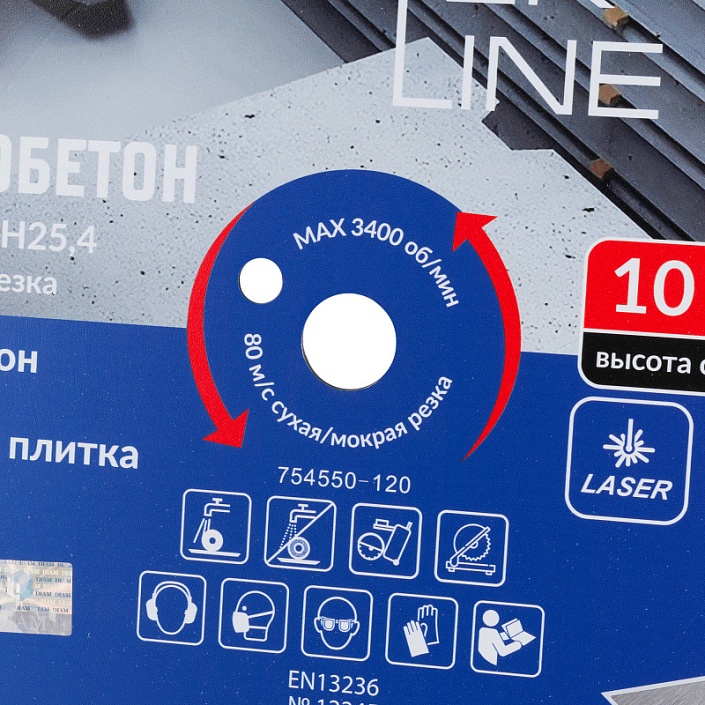 Посадочное отверстие сегментного алмазного круга Diam Master Line 1A1RSS Железобетон 450 мм Посадочное отверстие сегментного алмазного круга Diam Master Line 1A1RSS Железобетон 450 мм
