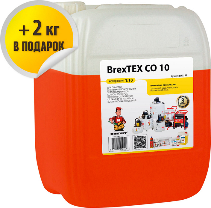 Реагенты для промывки теплообменников и системы отопления Brexit BrexTex CO 10 Реагенты для промывки теплообменников и системы отопления Brexit BrexTex CO 10