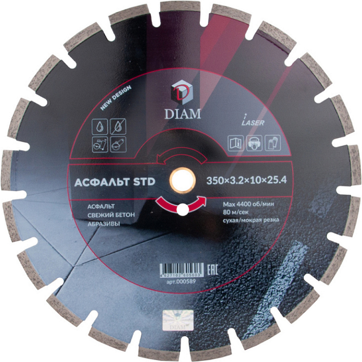Сегментный алмазный круг Diam STD 1A1RSS Асфальт 350 мм
