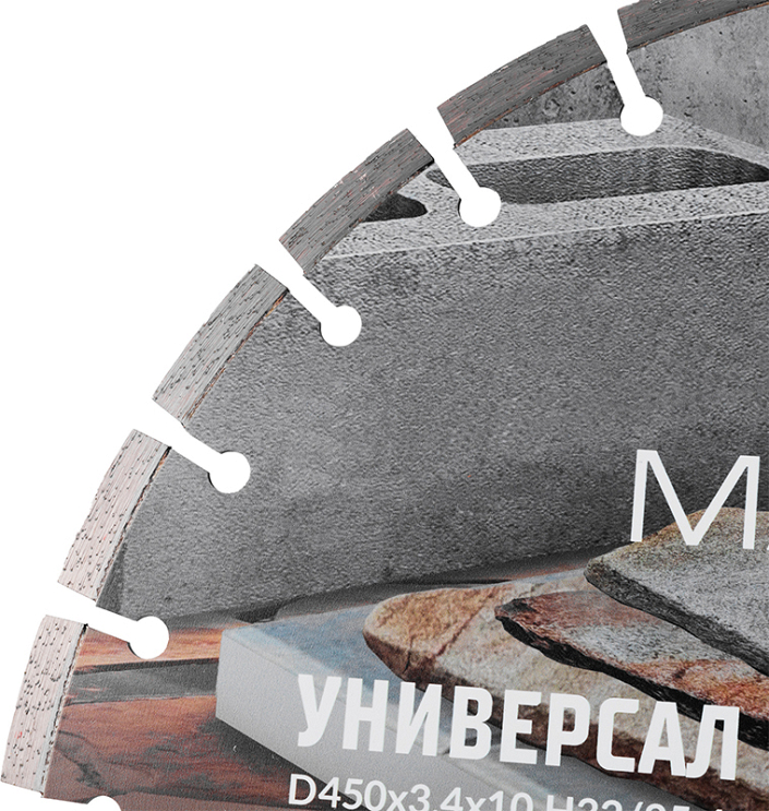 Сегменты сегментного алмазного круга Diam Master Line 1A1RSS Универсал 450 мм Сегменты сегментного алмазного круга Diam Master Line 1A1RSS Универсал 450 мм