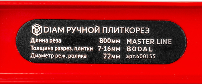 Шильдик ручного плиткореза Diam Master Line 800AL