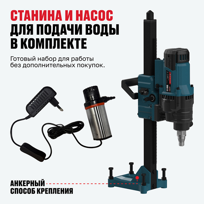 Станина и насос машины алмазного бурения Alteco DD 32-200 NWE Станина и насос машины алмазного бурения Alteco DD 32-200 NWE
