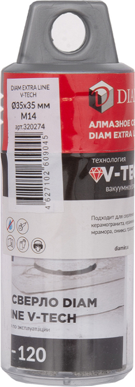 Упаковка алмазного сверла вакуумного спекания Diam Extra Line V-Tech M14 35 мм Упаковка алмазного сверла вакуумного спекания Diam Extra Line V-Tech M14 35 мм