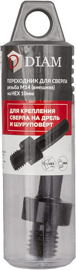 Упаковка переходника для корончатого сверла Diam M14-Hex 10 мм