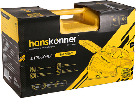 Упаковка штробореза (бороздодела) Hanskonner Platinum HAG915W