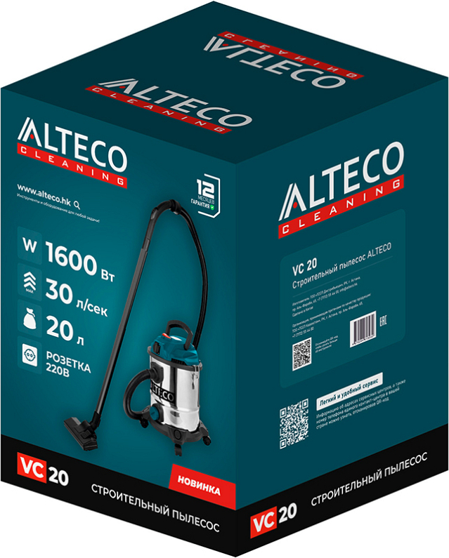Упаковка строительного пылесоса Alteco VC 20